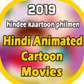 Hindi cartoon movies