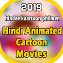 APK Hindi cartoon movies