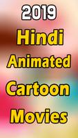 Hindi cartoon movies পোস্টার