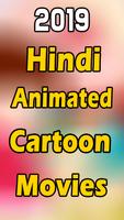 Hindi cartoon movies capture d'écran 1