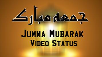 Jumma Mubarak video status capture d'écran 1