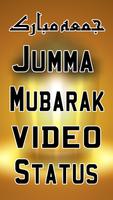 Jumma Mubarak video status ภาพหน้าจอ 2