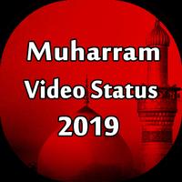 Muharram Video Status capture d'écran 3