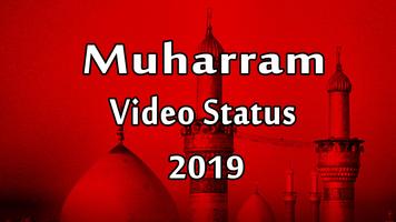 Muharram Video Status capture d'écran 1