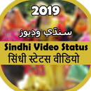 Sindhi Status videos APK