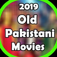 Pakistani old Movies capture d'écran 1