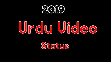 Urdu video Status پوسٹر