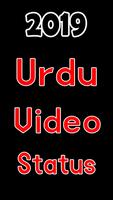 Urdu video Status اسکرین شاٹ 1