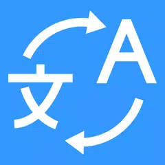 Скачать Translate Now : Translation Voice & Text APK