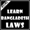 Law Book in Bangla