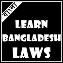 Law Book in Bangla APK