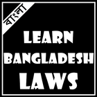 Law Book in Bangla icon