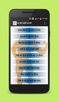Ghar Bethe Body Banaye screenshot 2