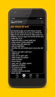 Gram Panchayat App in Hindi screenshot 3