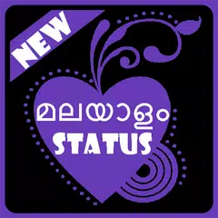 Malayalam Status アプリダウンロード