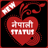 ikon Nepali Status