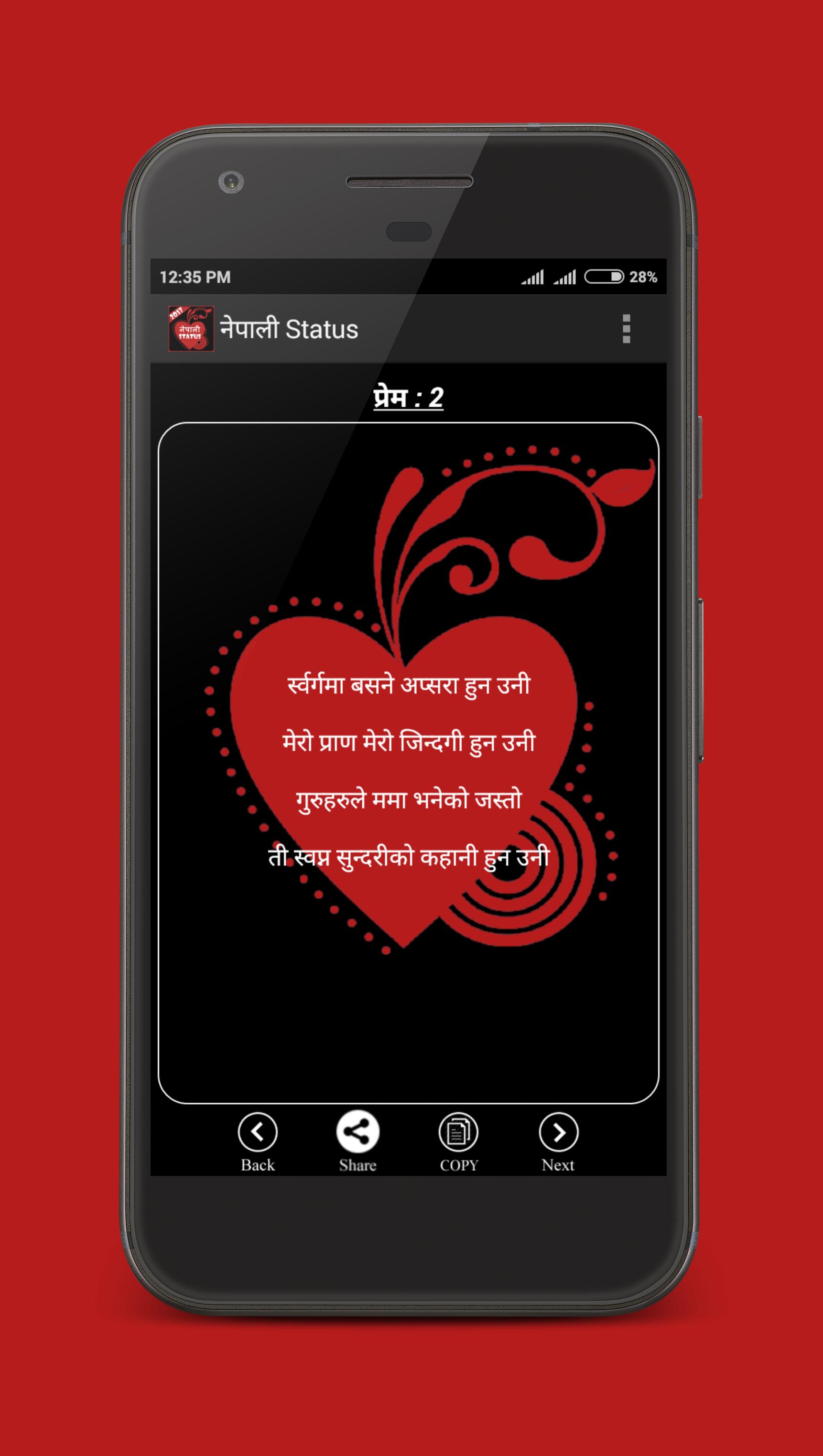 Nepali Status For Android Apk Download