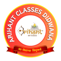 Arihant Classes Didwana