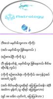 1 Schermata Myanmar Astrology
