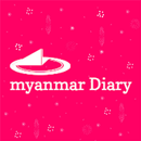 APK Myanmar Diary
