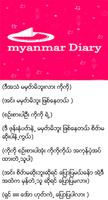 1 Schermata Myanmar Diary