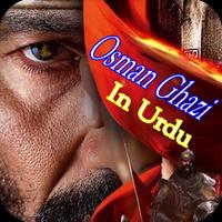 Osman Ghazi in Urdu Affiche