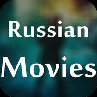 Russian Movies capture d'écran 1