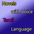 Novels in Tamil Voice