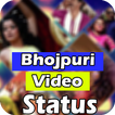 ”New Bhojpuri Status