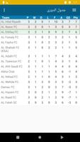 النصر لايف capture d'écran 1