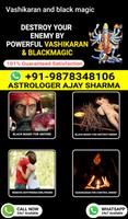 Enemy vashikaran & black magic for Kill your enemy poster