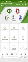 INDIAN PEPPER FARMERS APP - IP Cartaz