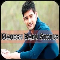 Mahesh Babu Status Telugu Videos Affiche