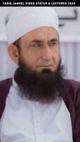 Tariq Jameel Video Status & Lectures 2020 screenshot 2