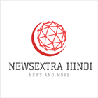 Hindi NewExtra 아이콘