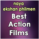 Best action films 2020 APK
