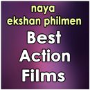 APK Best action films 2020