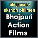 Bhojpuri Action Movies Collection APK