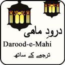 Darood e Mahi with Urdu translation - درود ماھی APK