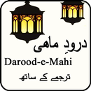 APK Darood e Mahi with Urdu translation - درود ماھی