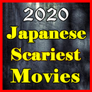 Japanese horror movies 2020- full movies aplikacja