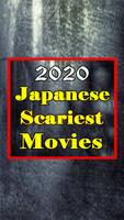 Japanese horror movies 2020- full movies Affiche