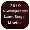 Latest bengali movies 2019