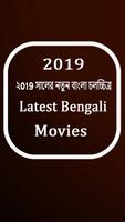 Latest bengali movies 2019 Affiche