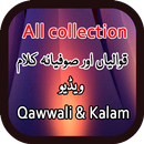 Latest collection of qawwali videos APK