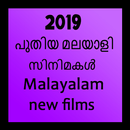 latest Malayalam films 2019 aplikacja
