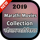 Latest Marathi Hd movies 2019 APK