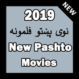 Latest Pashto movies