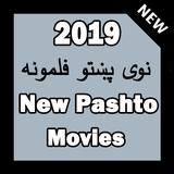 Latest Pashto movies icône