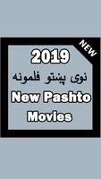 Latest Pashto movies poster